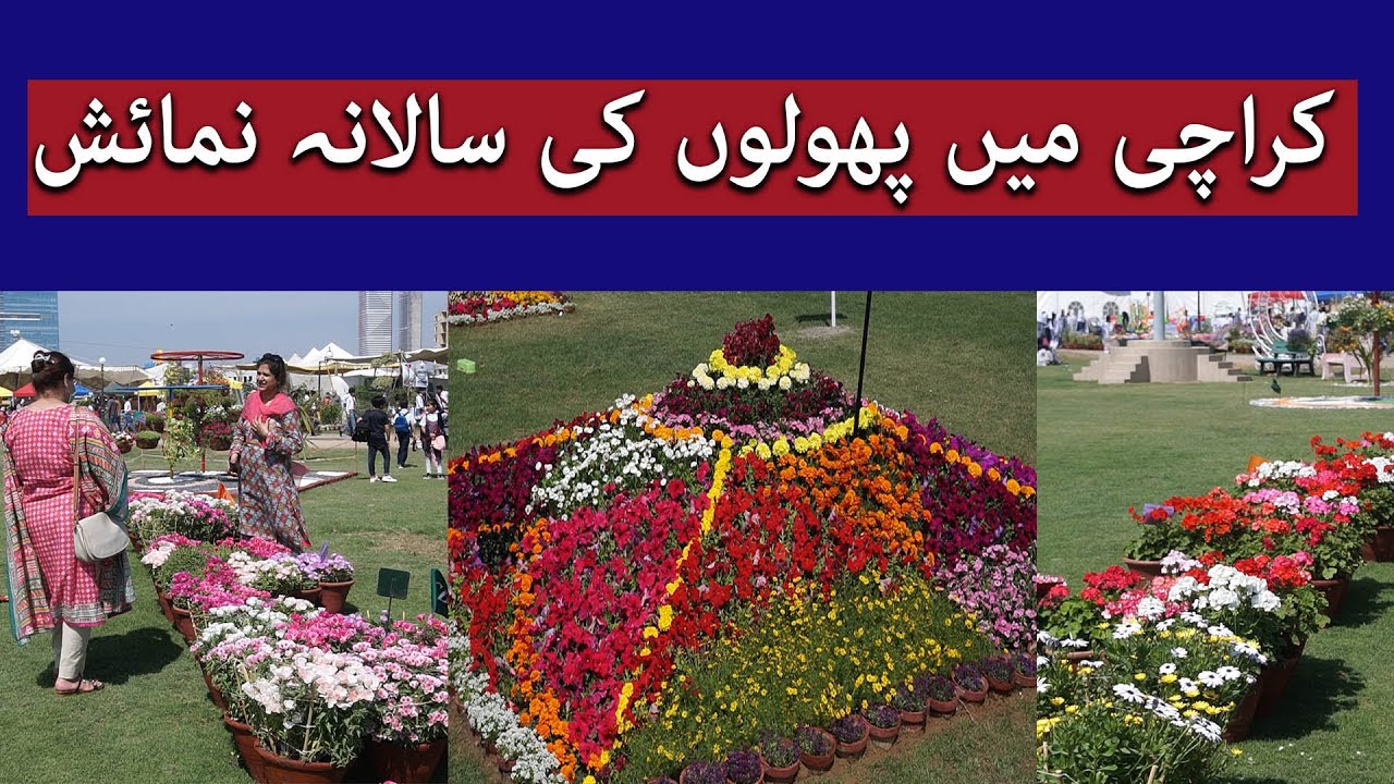Annual  Karachi flower show draws big crowd on inaugural day | Sea View Karachi | TaarMedia