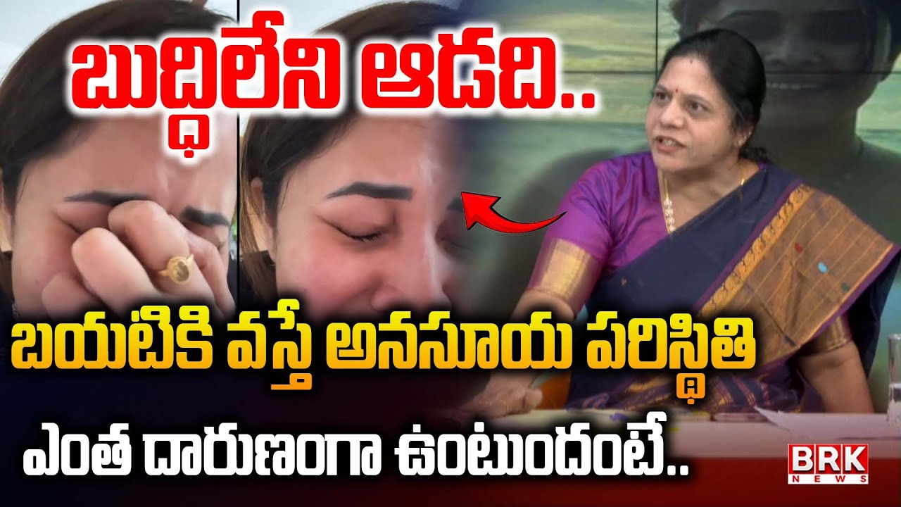 Congress Leader Sandhya Reddy Strong Warning To Anasuya | Shivaji | Dress Controversy | BRK NEWS