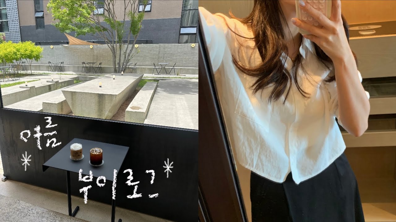 VLOG. 일주일 데일리룩 • 통통이 유툽 여기! • 결혼기념일 1주년 • 여름 데일리룩 🩵 • 테니스 치고.. 평양냉면 먹는 살찐 일상..