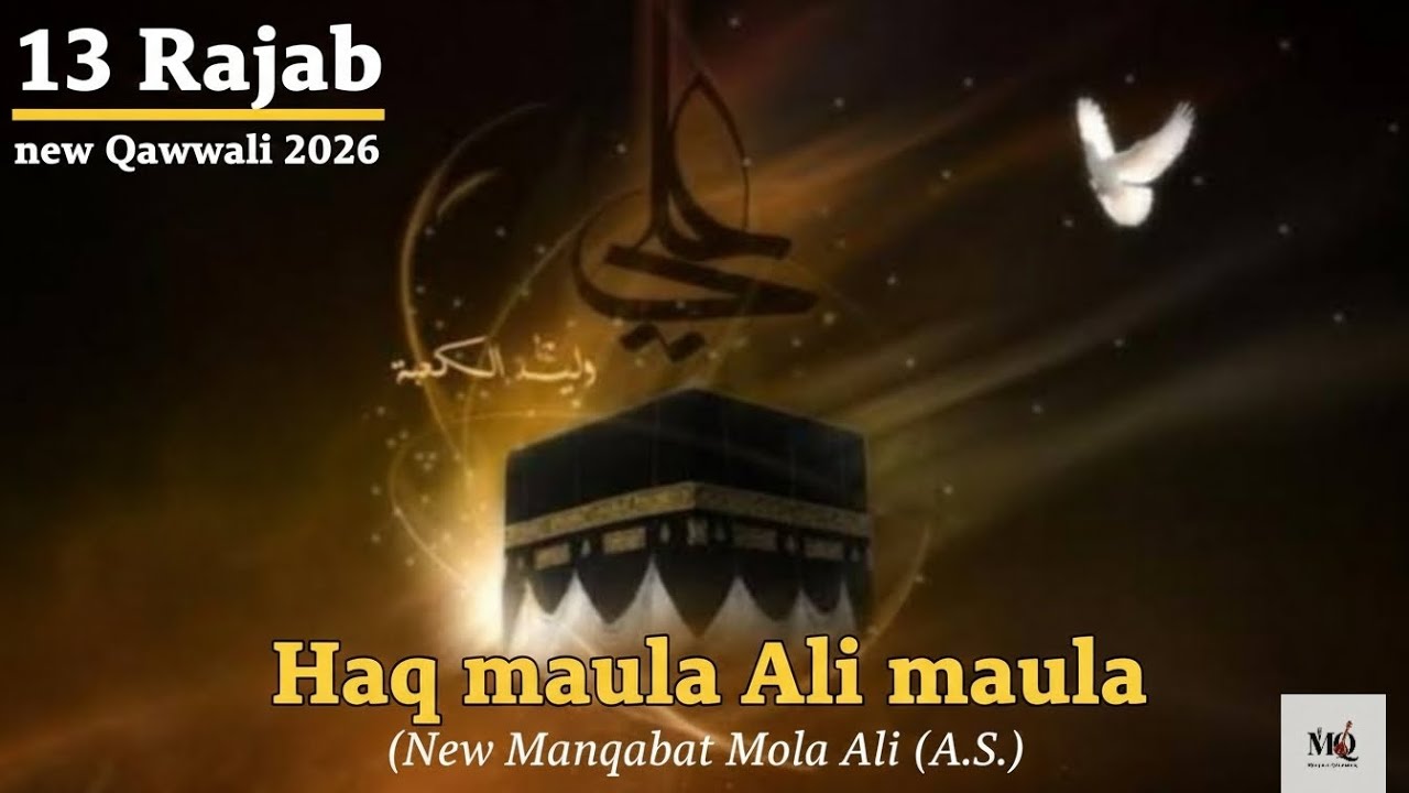 13 Rajab New Qawwali 2026 | Haq Maula Ali Maula | New Manqabat Mola Ali (A.S.)