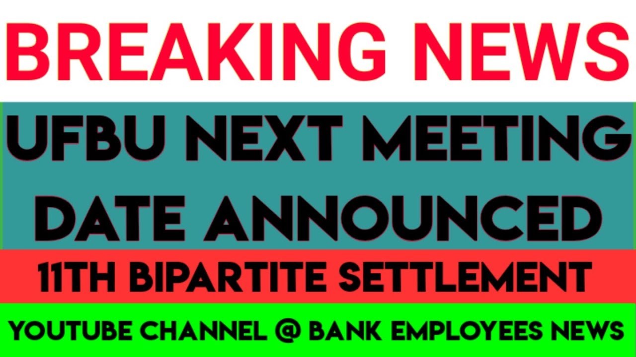 UFBU NEXT MEETING DATE ANNOUNCED 01.03.19 || 11TH BIPARTITE SETTLEMENT