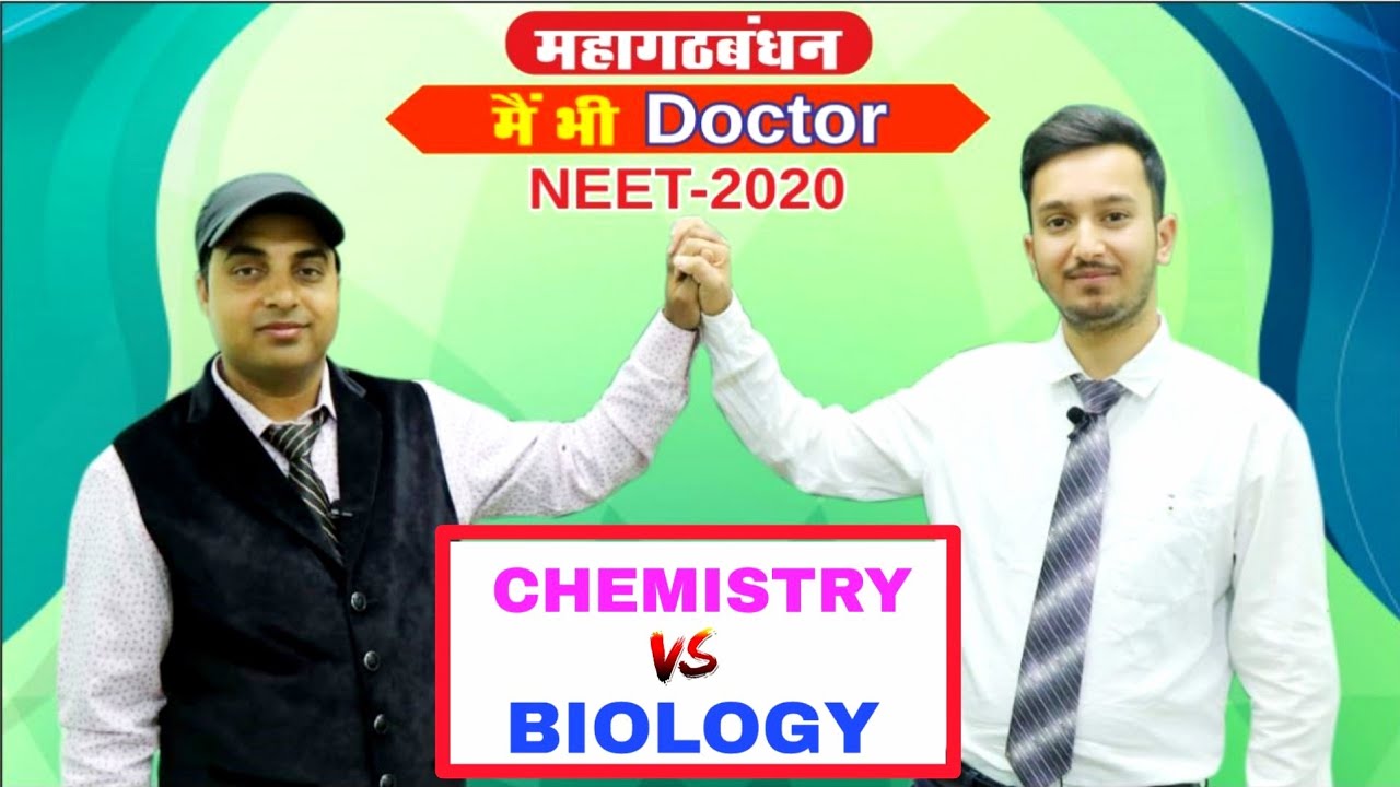 JUST in 40 Days 480/540 Marks in Chemistry & Biology | NEET 2020 Important Questions Mahagathbandhan