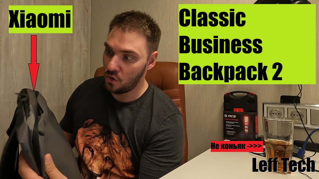 Рюкзак Xiaomi Classic Business Backpack 2