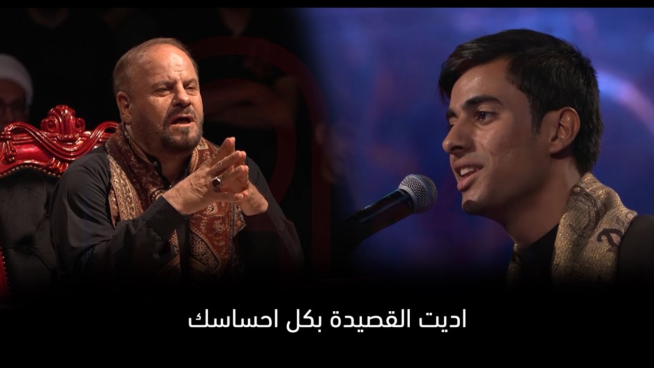 الفتى الحسيني علي العتابي | مرحلة التراث  | وجيها بالحسين - الفتيان