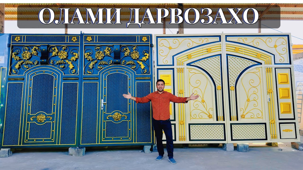 Дарвозаи ба номи аспи сиёх ва аспи сафед нархои имруза#дарвоза#бохтар