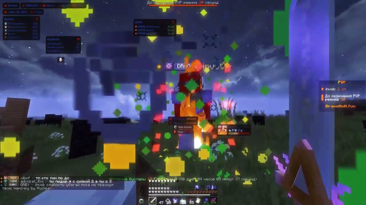 ОТКЛЮЧИЛ АНТИЧИТ НА ЛОНИГРИФЕ И БРАВО ХВХ с ЛУЧИШМ ЧИТОМ Nuclear DLC | MINECRAFT 1.16.5 | РИЛИВОРЛД