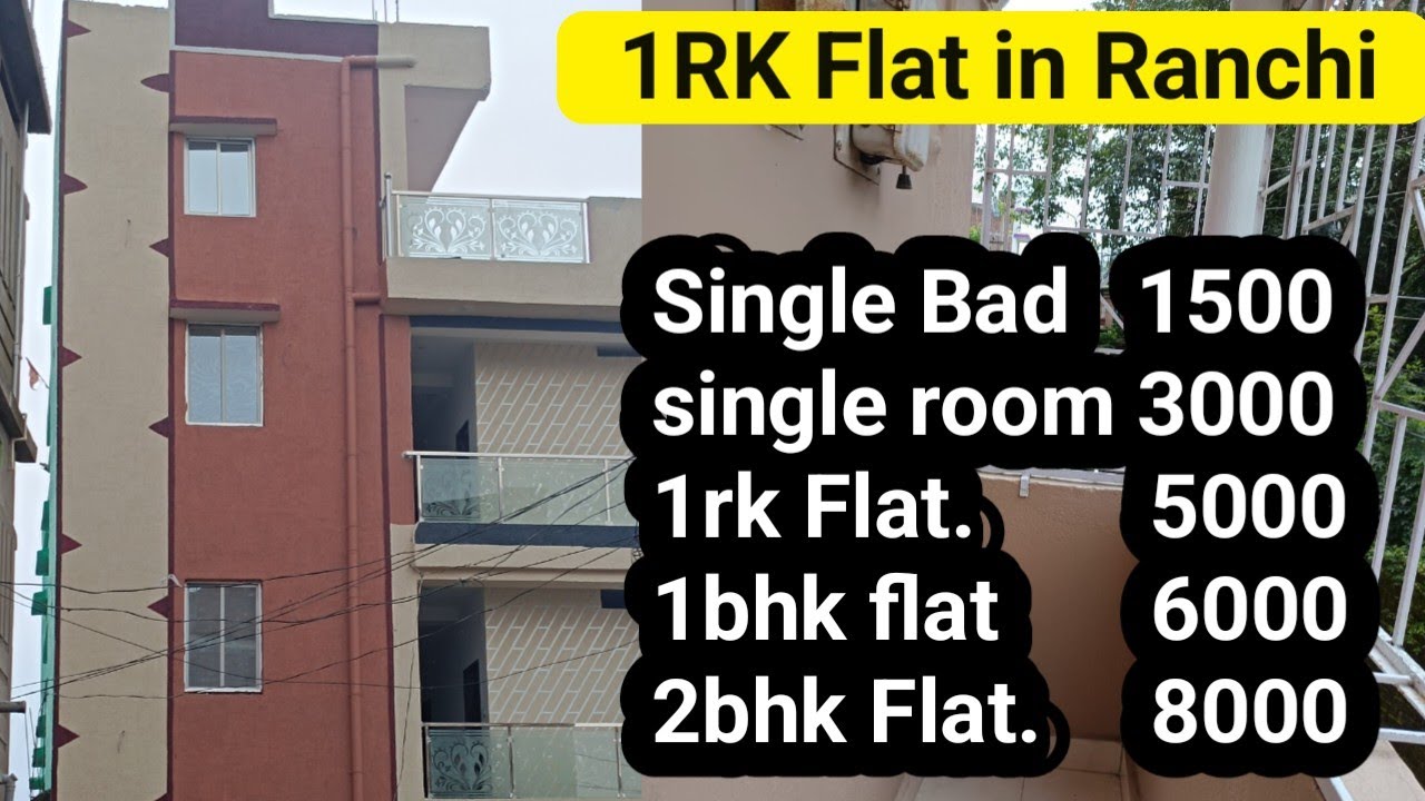 Ranchi room rent || 1bhk flat rent in Ranchi || 2Bhk Flat rent in Ranchi 