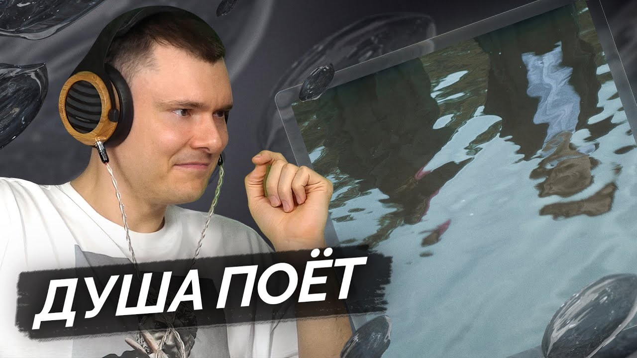 Бонд с Кнопкой, Кишлак — Существо | Разбор трека