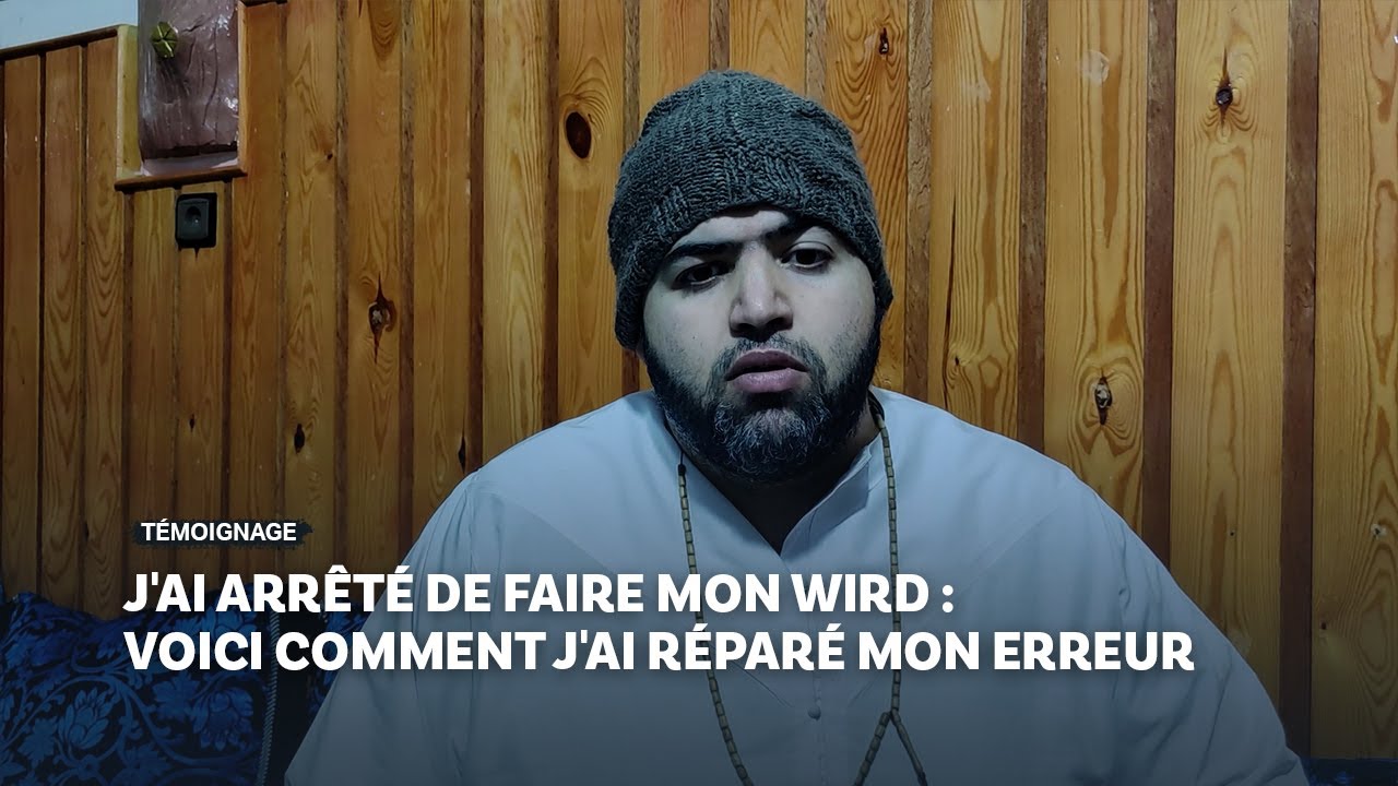 J'ai arrêté de faire mon wird : voici comment j'ai réparé mon erreur — Témoignage de Karim (Paris)