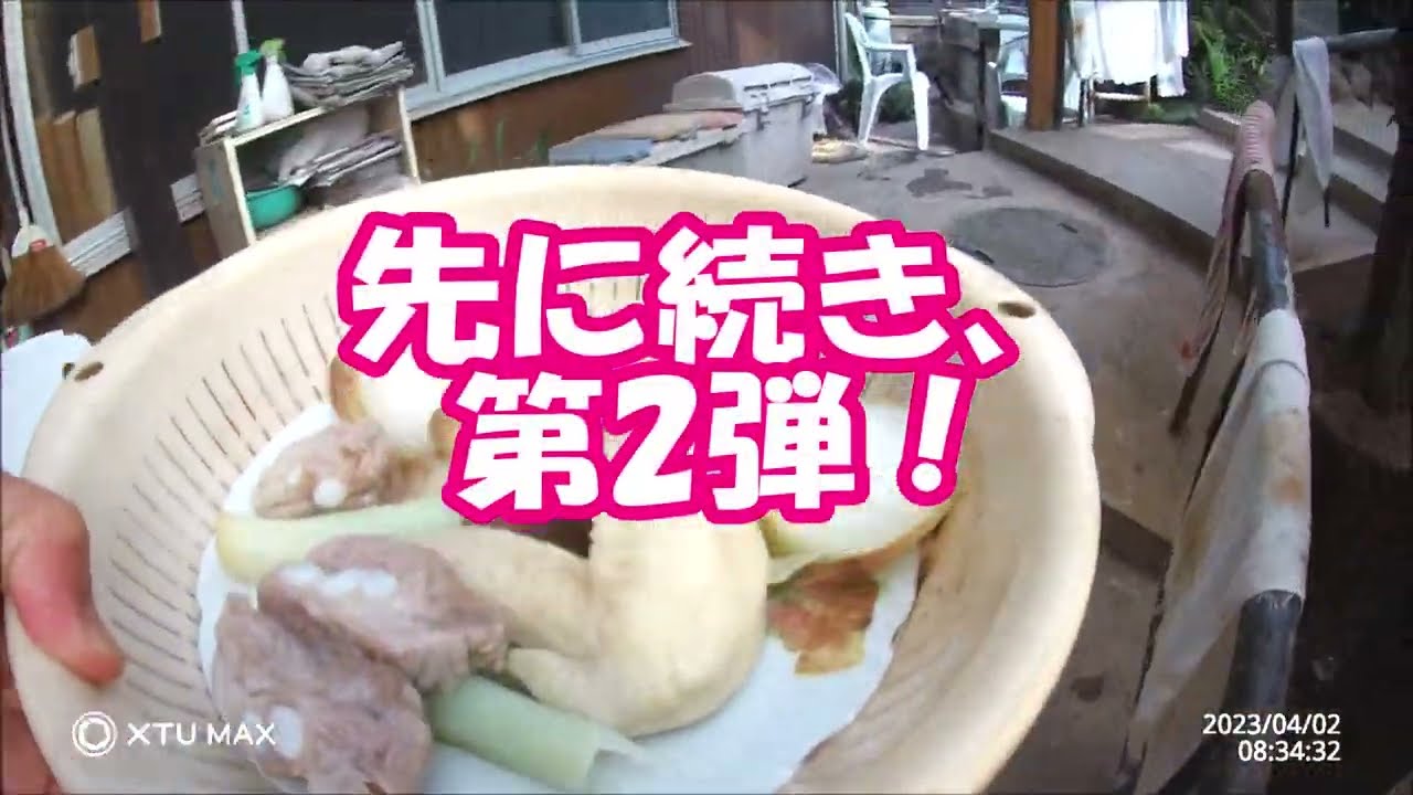 【裏九州探検隊!】《貸間》別府八湯・鉄輪温泉自炊宿地獄蒸し完全ガイド！《混浴！双葉荘編》2023年版　#混浴#湯治場#貸間#自炊宿#鉄輪#エンマの数え歌