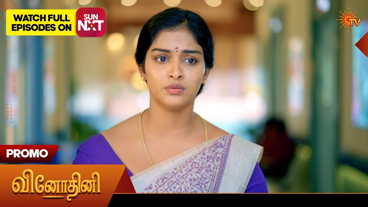 Vinodhini - Promo | 16 Mar 2026 | Tamil Serial | Sun TV