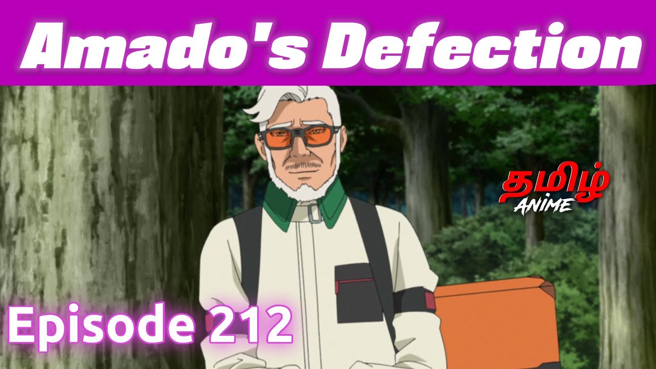 Boruto தமிழில் Episode 212 | Tamil Explanation | Tamil Anime