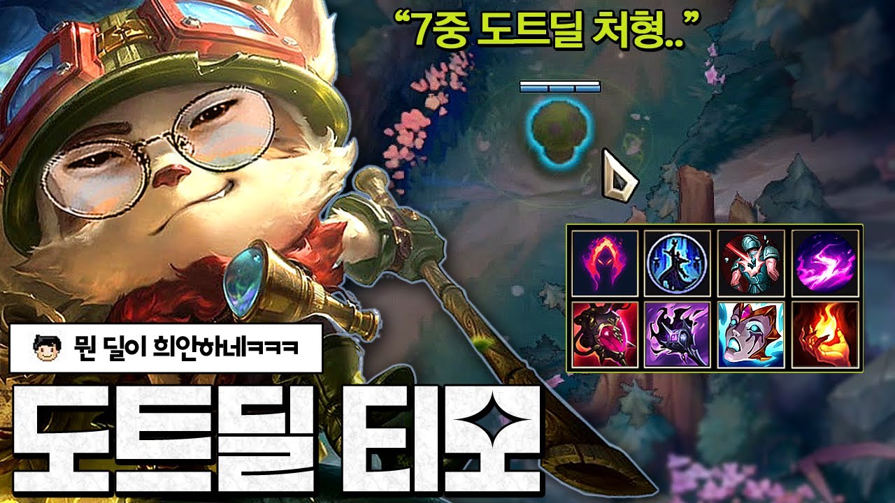 버섯 하나에 이 모든게 다 들어가는 