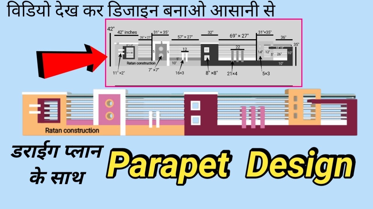 Modern Parapet Design | Drawing plan | Colour combination | 3d parapet  wall  design | video n. 743