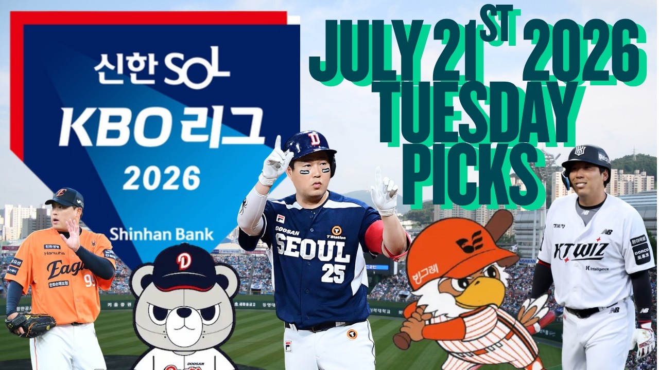Прогнозы на матчи KBO 2026 года: вторник, 21 июля