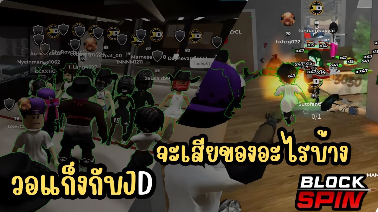 Blockspin มาวอกับJD รอบเล่นนี้RPG มันๆ ลั่นๆ