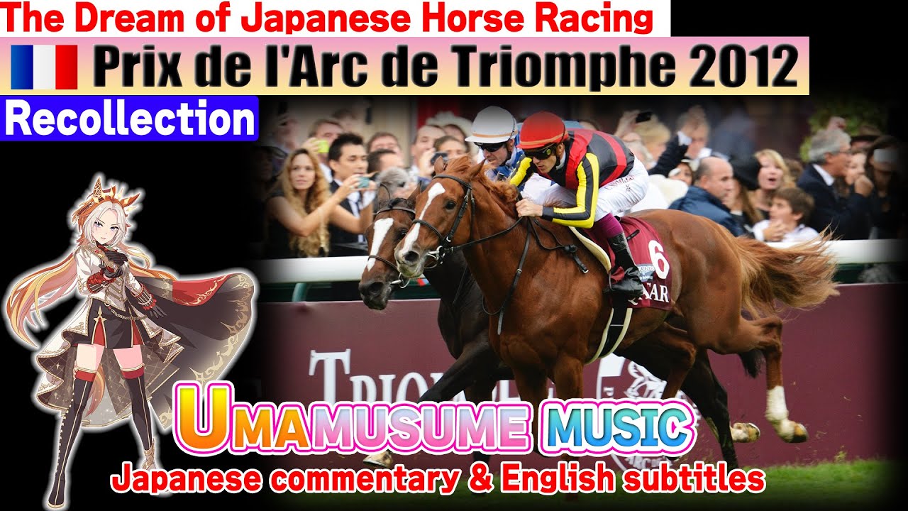 🇫🇷Recollection, G1Race put on UMAMUSUME music [Prix de l'Arc de Triomphe 2012]