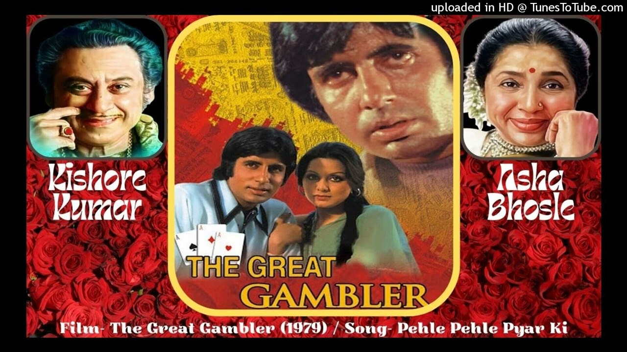 Pehle Pehle Pyar Ki Mulaqat (The Great Gambler - 1979) Kishore Kumar & Asha Bhosle