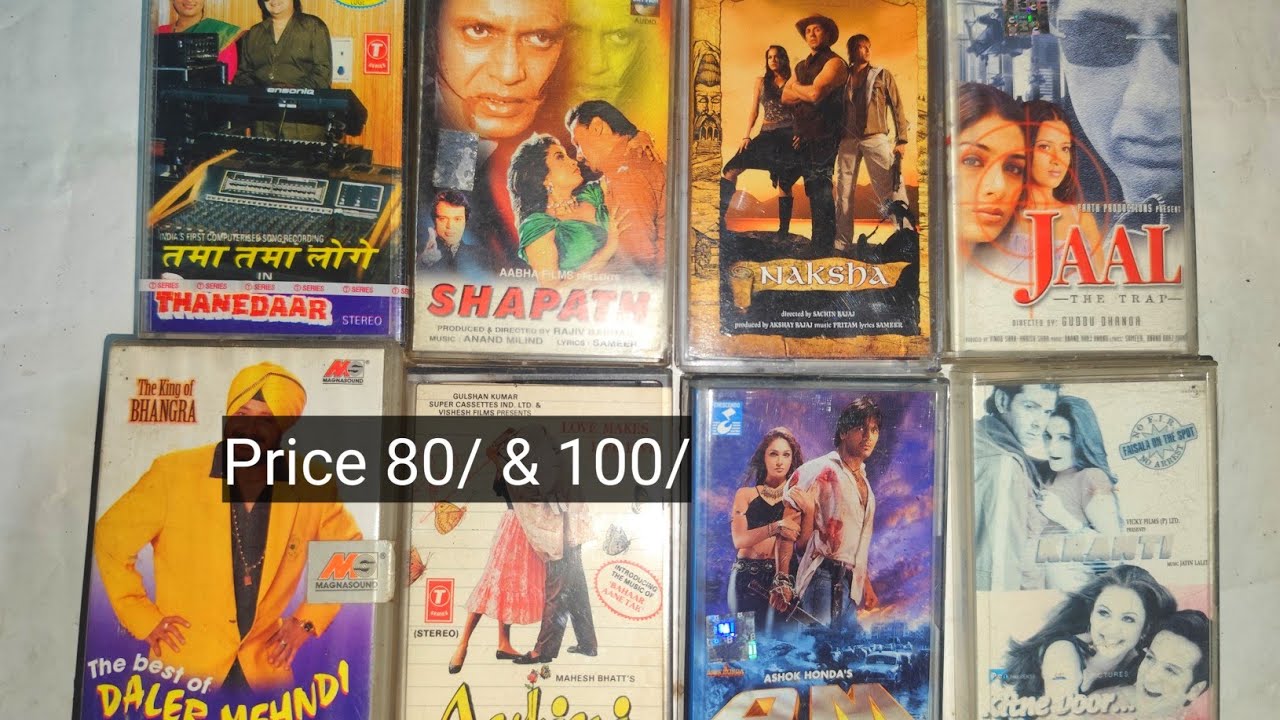 80/₹100 90s AUDIO CASSETTES FOR SALE | HINDI MOVIE CASSETTES | WhatsApp 6003729313