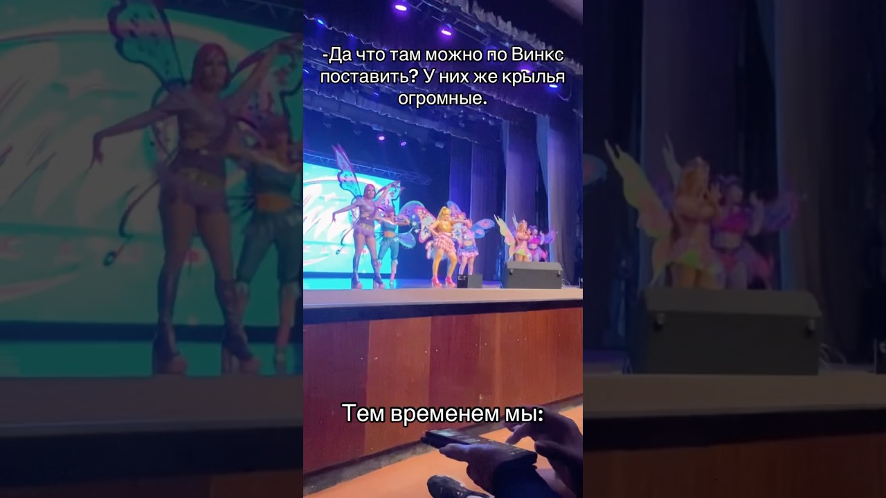 #winx