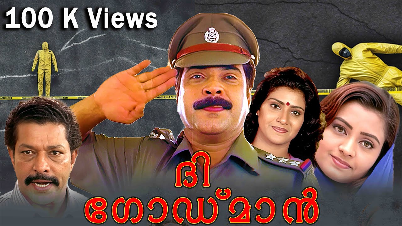 The Godman Malayalam Action Thriller Full Movie ft. Mammootty | Vani Viswanath | Indraja | Murali
