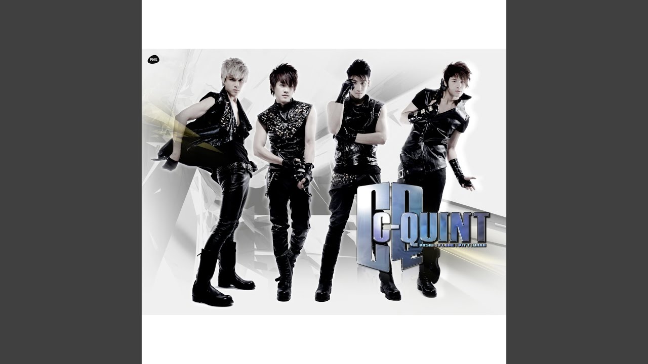 เกมทายใจ