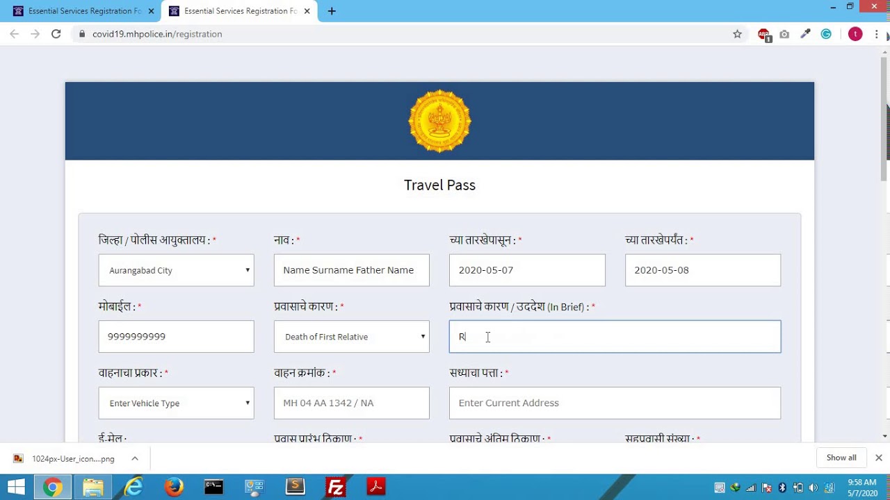 E-Pass For Travel in lock down Maharashtra || How to create epass Maharashtra.