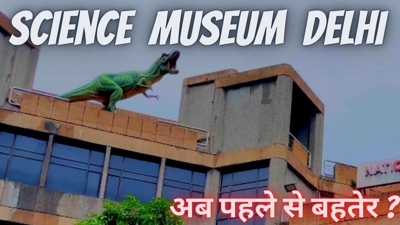 Science museum Delhi | national science centre delhi | Pragati Maidan