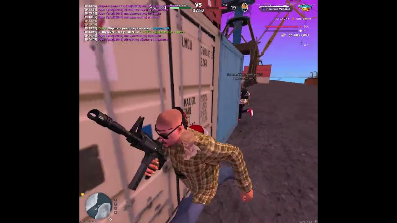 UKRAINE GTA 2026 03 03 19 40 28