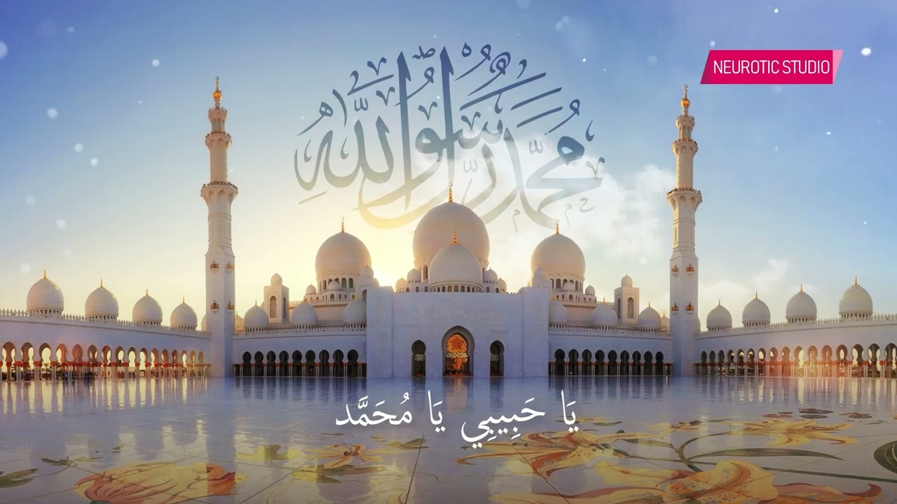 Ya Nabi Salam Alaika يا نبي سلام عليك | Halim Ahmad