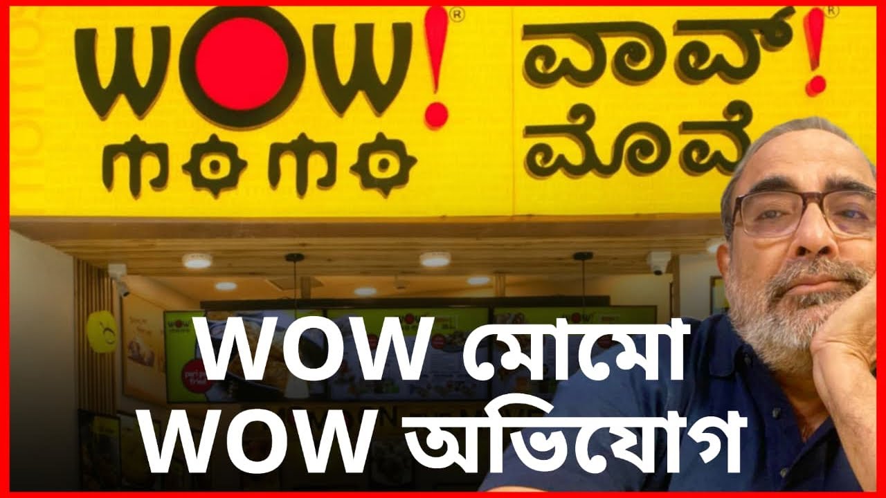 WOW MOMO WOW ALLEGATION