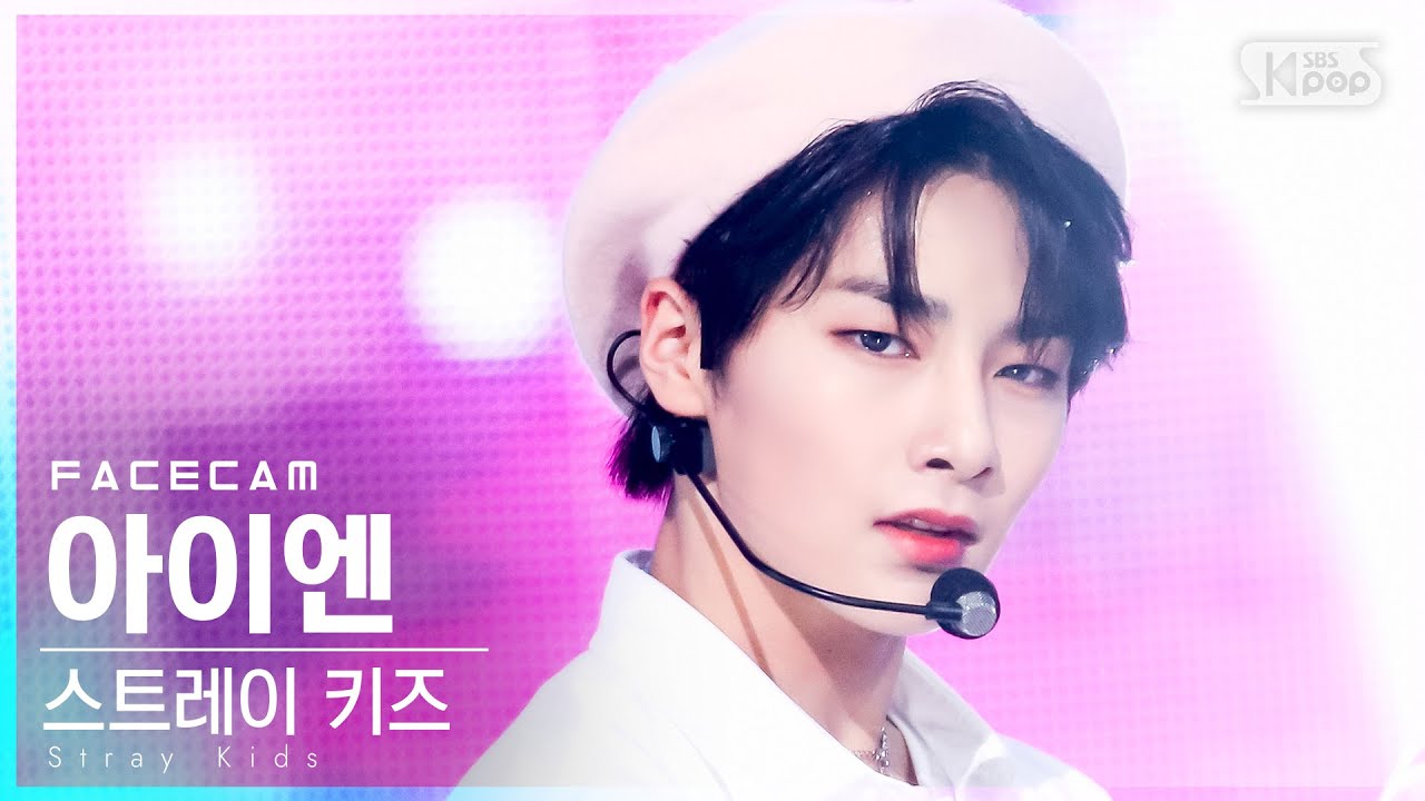 [페이스캠4K] 스트레이 키즈 아이엔 'The View' (Stray Kids I.N FaceCam)│@SBS Inkigayo_2021.08.29.