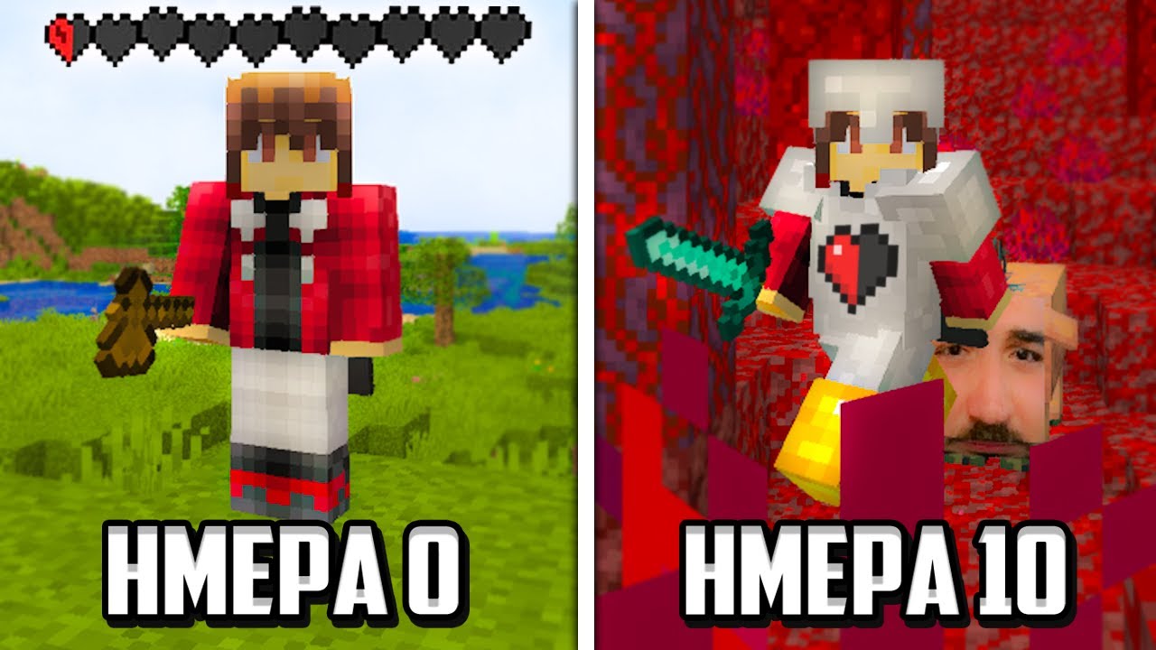 Πέρασα 10 ΜΕΡΕΣ με Μισή Καρδιά στο Minecraft