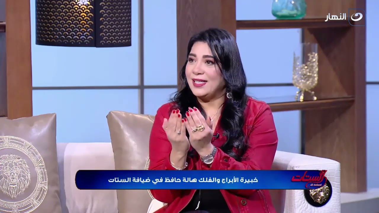 أهم صفات برج الحوت وتاثير شمسه على باقي الأبراج
