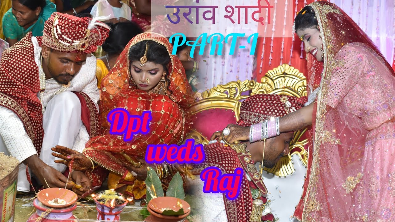 PART-l DptRaj weds vedio Oraon sadi riti riwaj,kalyani aur matkorwan.. Latehar paharpuri 17 May 2025