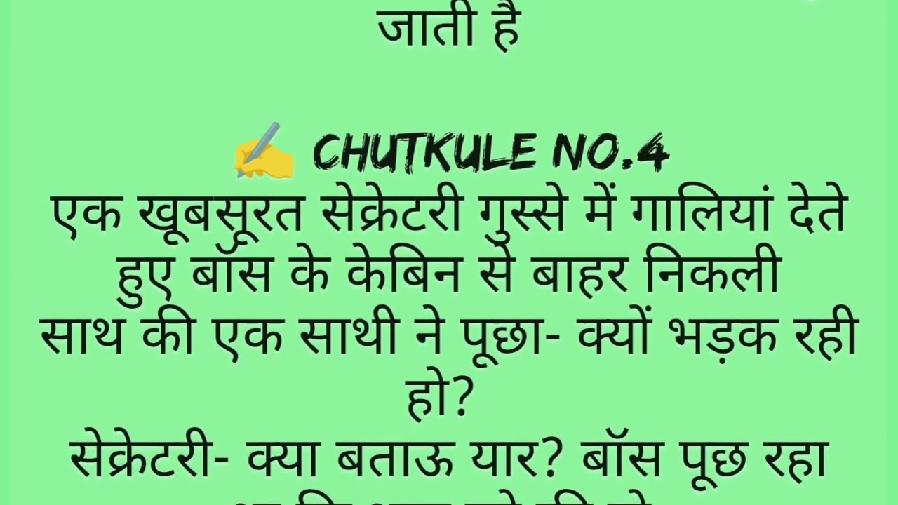 आज की सबसे धमाकेदार कॉमेडी | funny jokes video #viral 