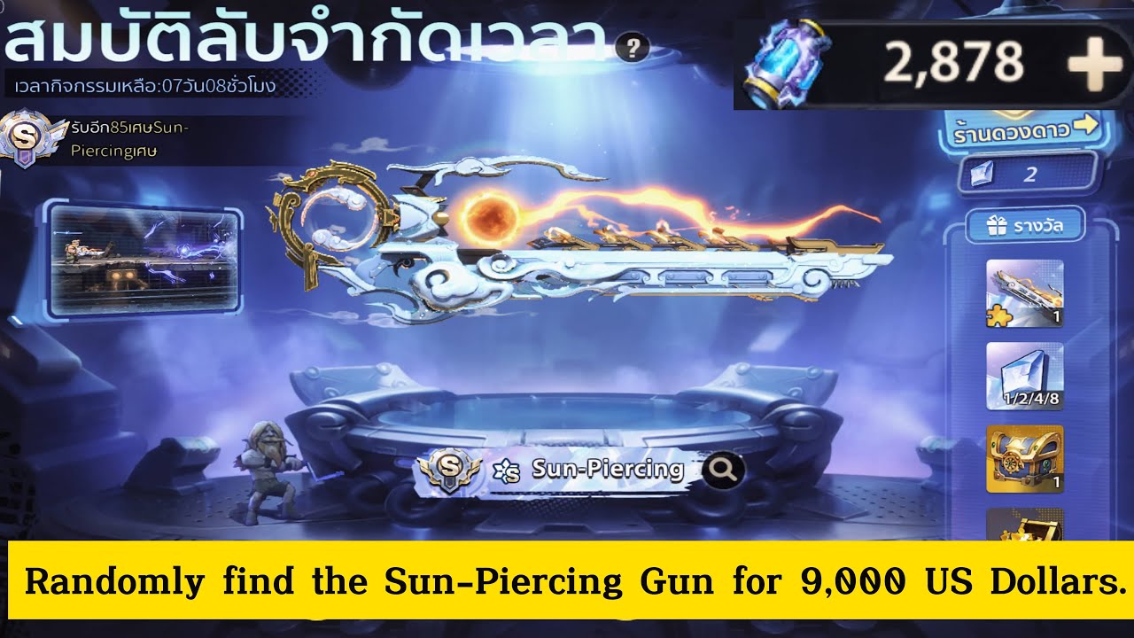 เติม 3 แสนบาทสุ่มปืนสายฟ้าเพชร ได้กี่ดาวไปลุ้นกัน?  | Metal Slug: Awakening