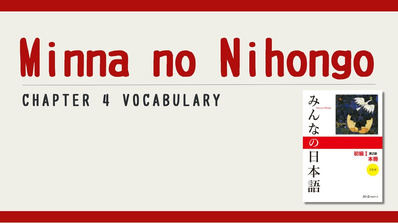 Chapter 4 Vocabulary Review | Minna no Nihongo