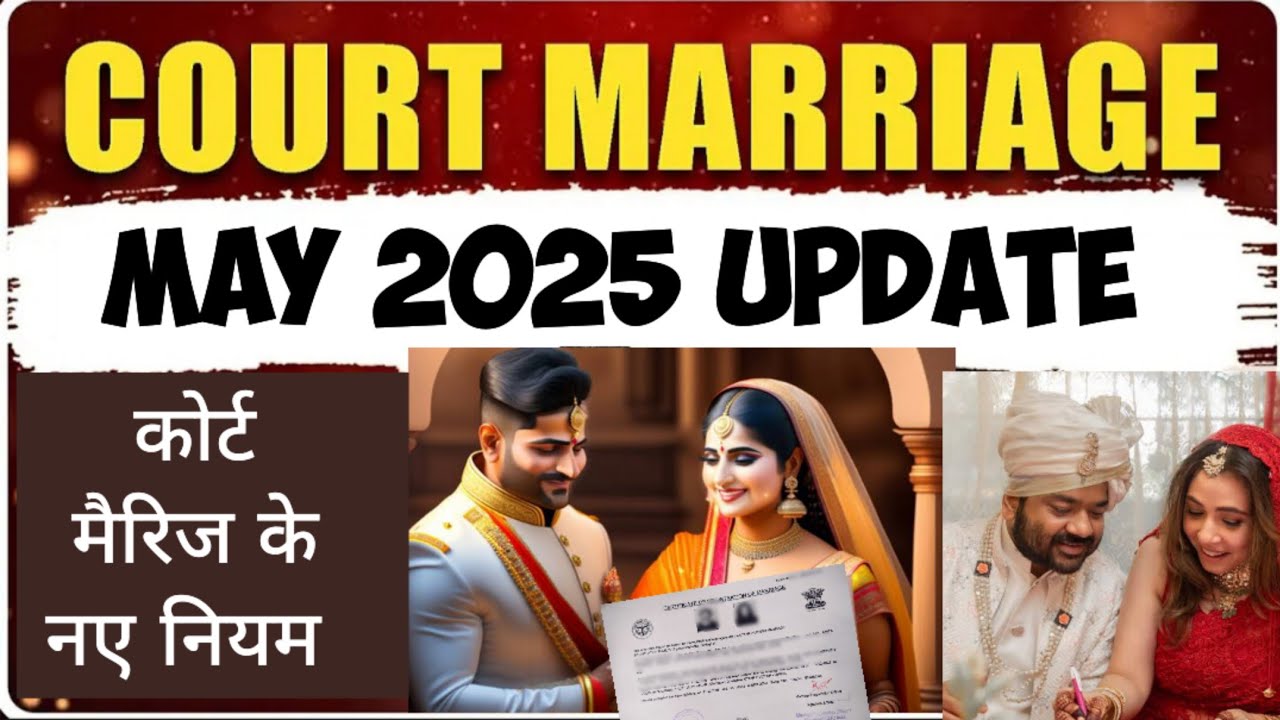 Court Marriage Latest New Update 2025 | Court Marriage Rules