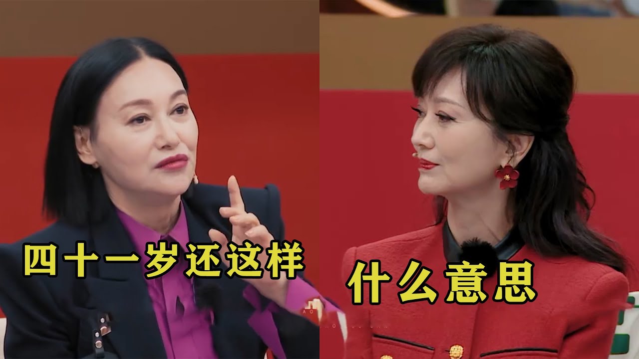 惠英红凶薛凯琪：41岁还装嫩！不料赵雅芝当场变脸，场面好尴尬