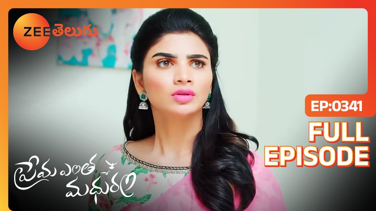 ఇప్పుడు ఇక్కడ ఎవ్వరు లేరా | Prema Entha Maduram  | Full Ep 341 | Zee Telugu | 12 Jun 2021
