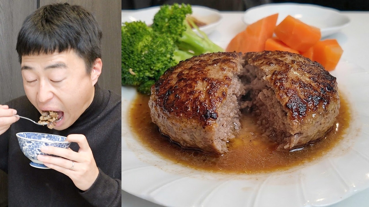 突然、友達に1万円のハンバーグ食べさせてみた。