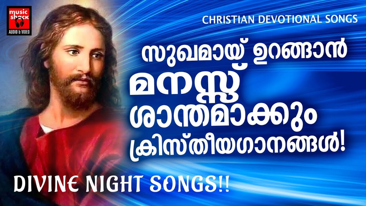 Christian Melody Songs | Joby Kidaram | Divine Night Songs | Christian Devotional Songs Malayalam