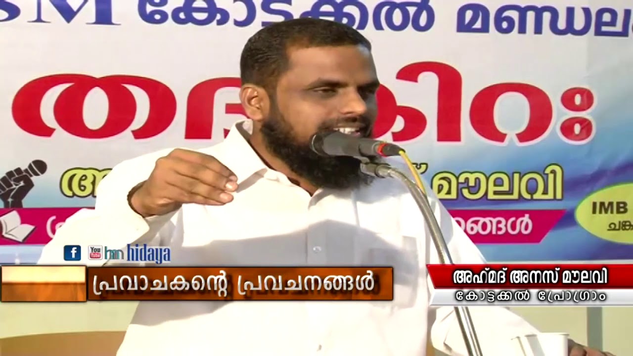 ആരെയും കോരിത്തരിപ്പിക്കുന്ന മുത്ത് നബിയുടെ പിഴക്കാത്ത പ്രവചനം ;സുറാഖത്ബ്നു മാലിക് (റ )