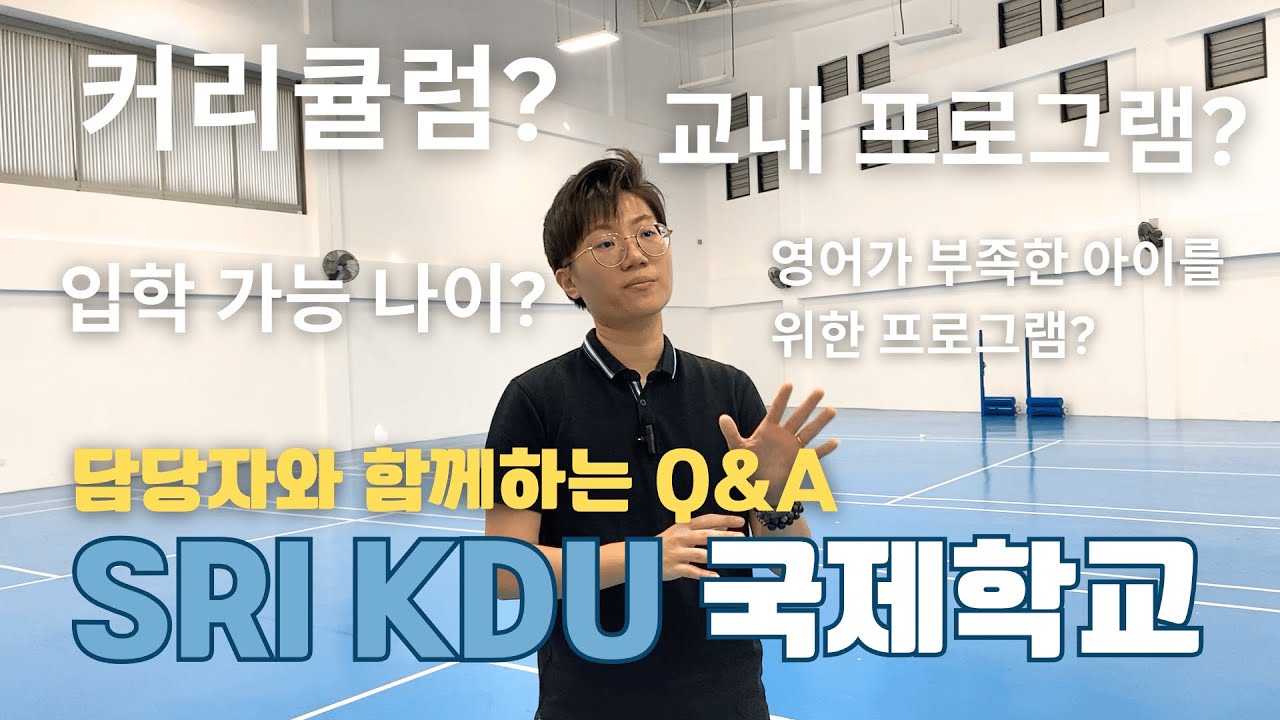 SRI KDU international school subang jaya interveiw video