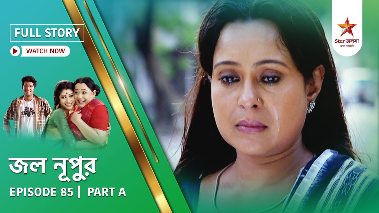 Full Story | Jol Nupur | Episode 85 | Part A