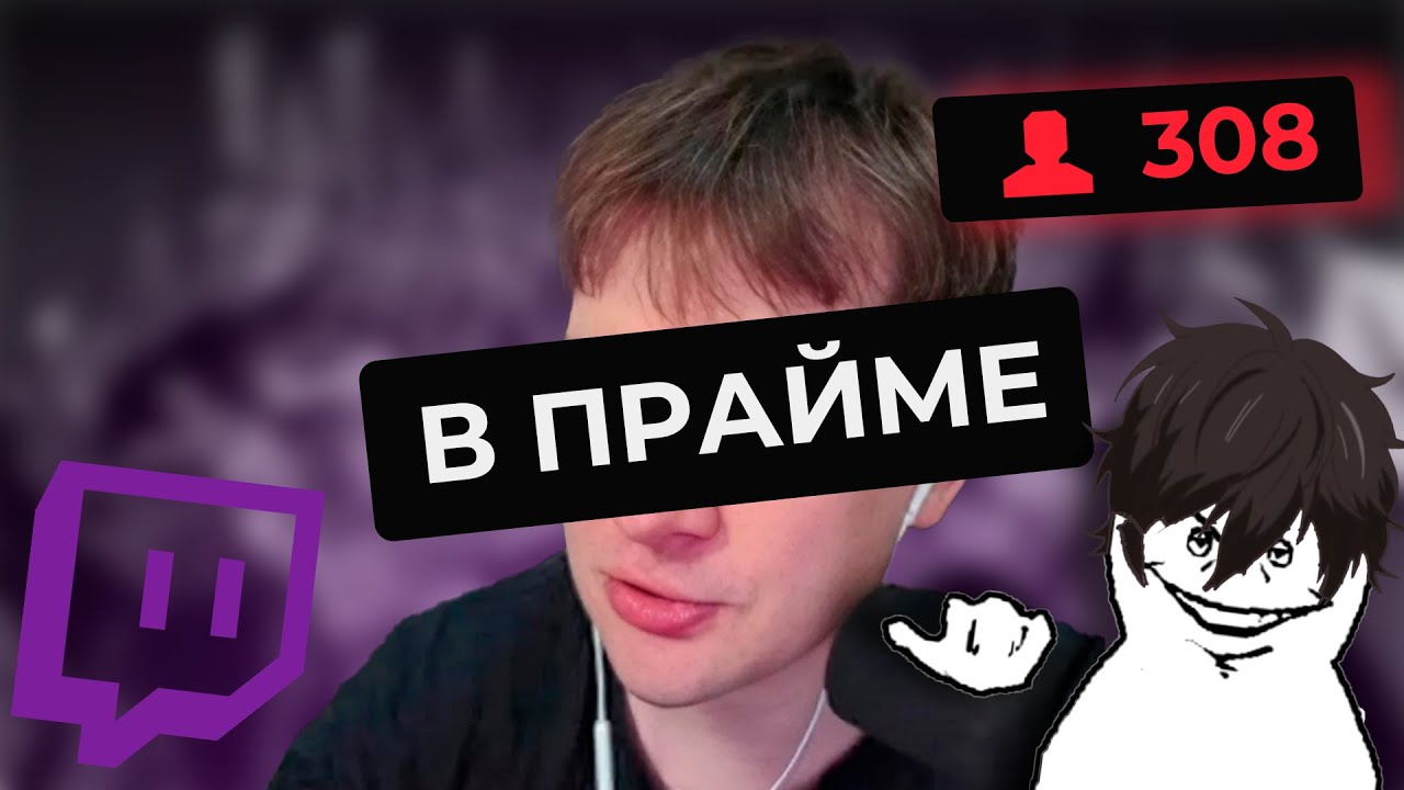 Братишкин - ОБИЖЕНКА, НЫТИК И ЛИЦЕМЕР