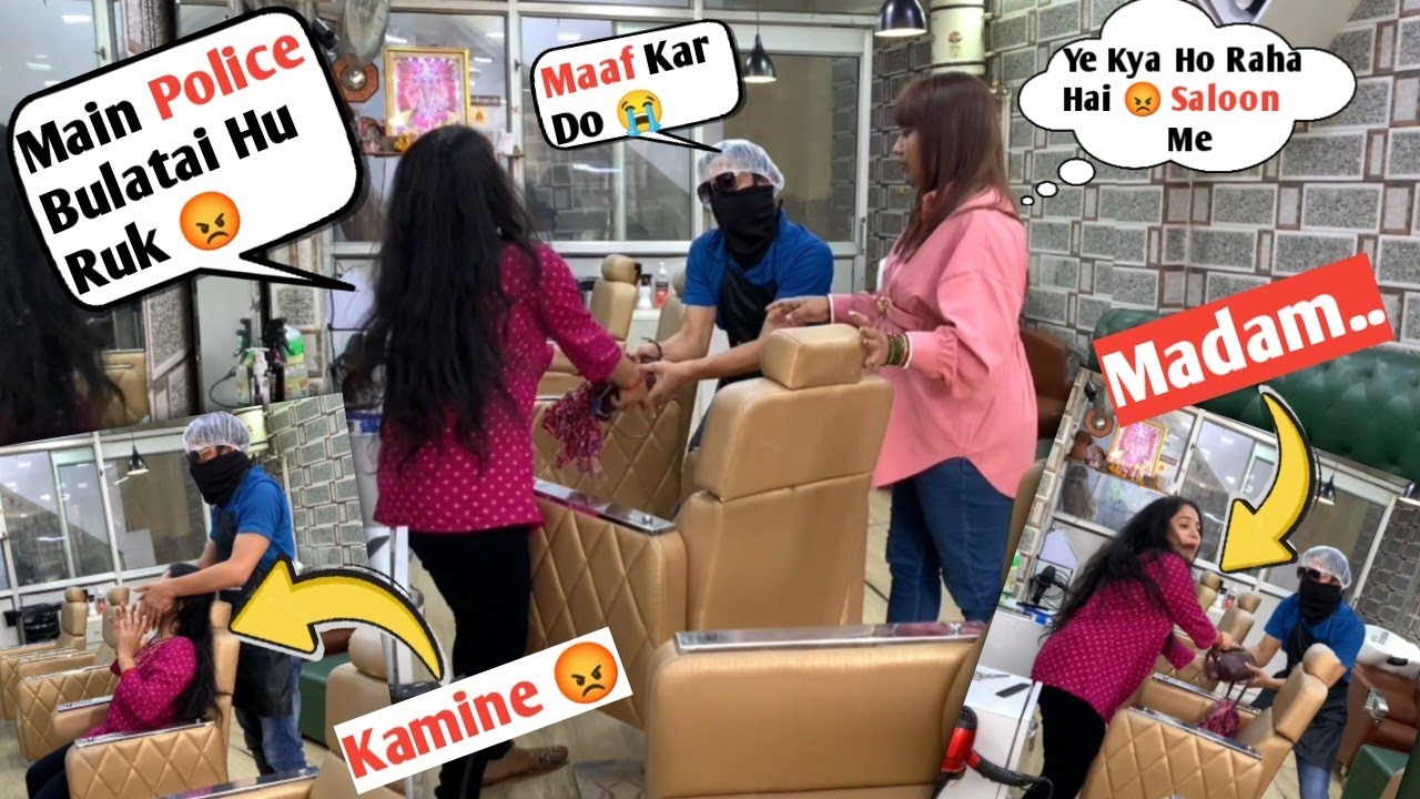 Saloon Prank Stupid Barber 😜 II Prank On Wife 😂 II Jims Kash #funny #comedy #prank