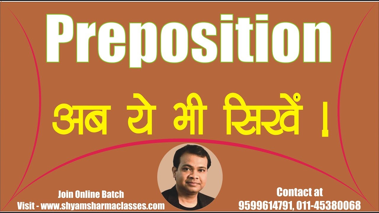 Preposition By Shyam Sharma Sir | English For SSC CGL/Bank PO/UPSC