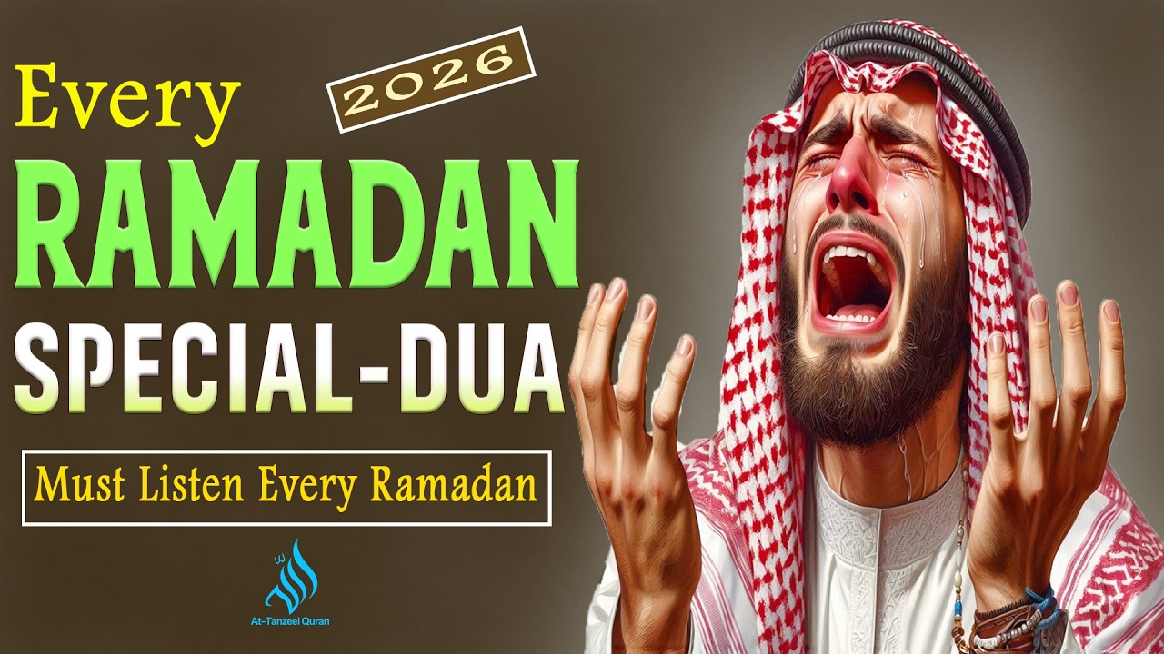 Ramadan Special DUA 2026 | Most Beautiful DUA for Ramadan | Remove Tiredness & Peace Your Mind